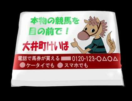 《質(zhì)疑：說謊的男人是誰》第四章攻略：愛無法用金錢買到