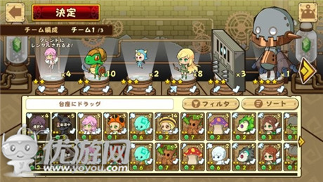 模拟经营+RPG手游《梦幻实验室》iOS上架