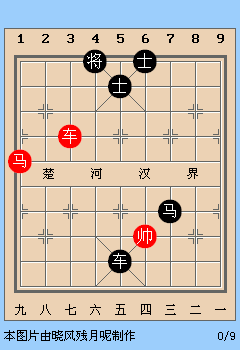 新版天天象棋第39关动态图详解