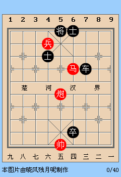 新版天天象棋第48关动态图详解