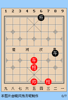 新版天天象棋第25关动态图详解