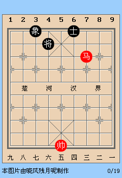 新版天天象棋第81关动态图详解