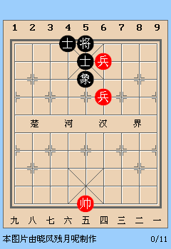 新版天天象棋第60关动态图详解