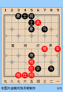 新版天天象棋第62关动态图详解