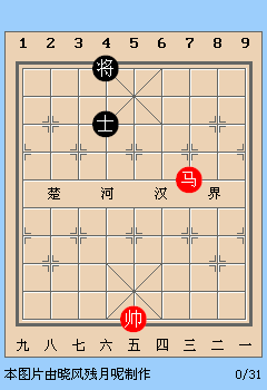 新版天天象棋第72关动态图详解