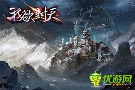 白金作家耳根授权《我欲封天》正版手游即将发布