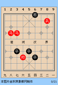 新版天天象棋第97关动态图详解