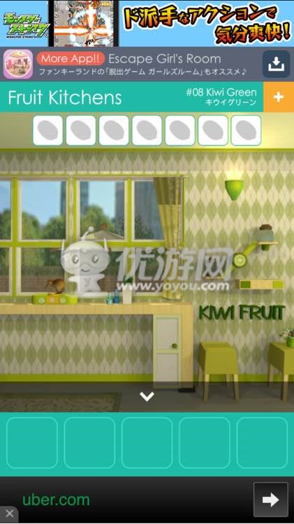 fruit kitchens第八关图文通关攻略