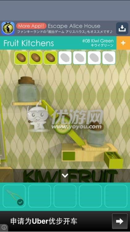 fruit kitchens第八关图文通关攻略