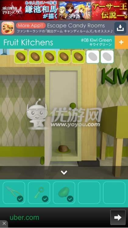 fruit kitchens第八关图文通关攻略