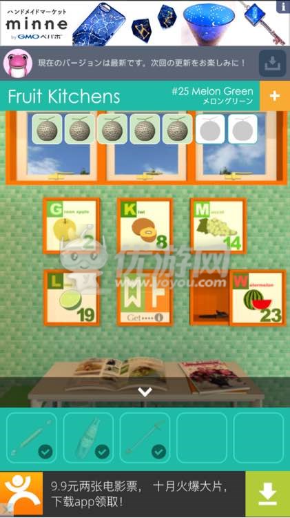 fruit kitchens第25关图文通关攻略