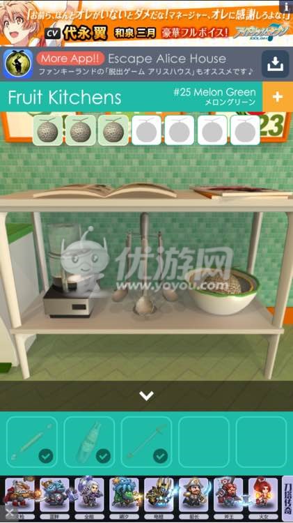 fruit kitchens第25关图文通关攻略