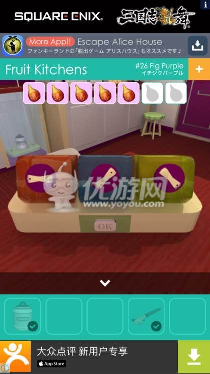 fruit kitchens第26关图文通关攻略