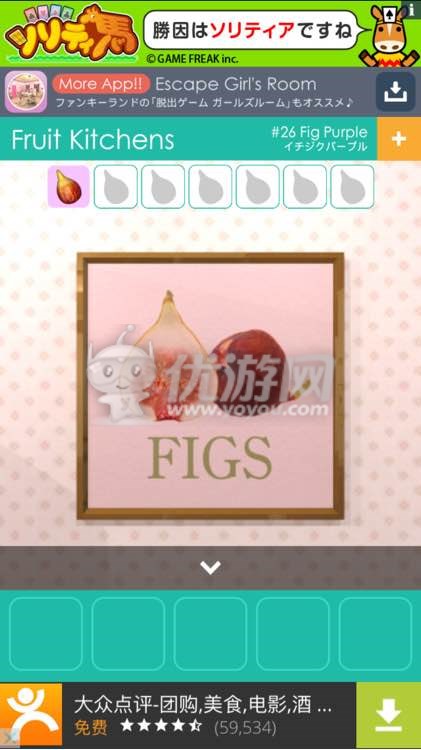 fruit kitchens第26关图文通关攻略