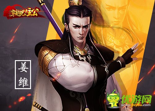 《穿越吧!主公》全新橙将强势降临