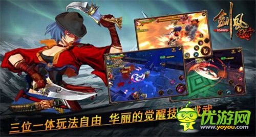 真3D手游《剑风传奇》不删档内测开启ARPG新时代