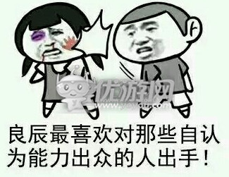 请叫我叶良辰高分操作技巧