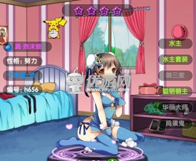 口袋妖怪萌娘進(jìn)化技能怎么樣