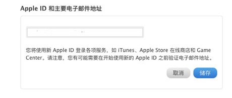 一位苹果用户的App Store漏洞遭遇_产业八卦