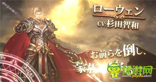 对战型卡牌游戏《Shadowverse》即将上架