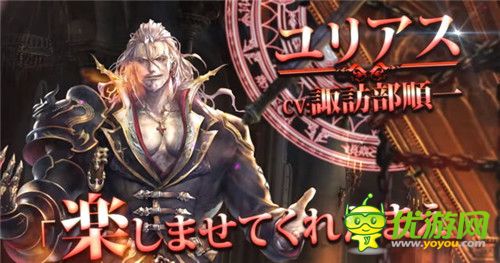 对战型卡牌游戏《Shadowverse》即将上架