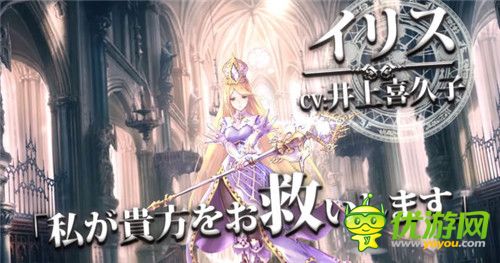 对战型卡牌游戏《Shadowverse》即将上架