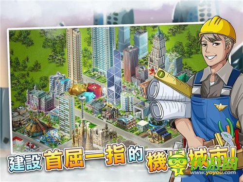 機場城市推出中文版 《再上云霄》登錄安卓
