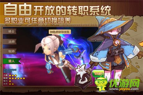 史上最萌ARPG《艾斯战纪2》今日萌动首发