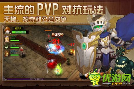 史上最萌ARPG《艾斯战纪2》今日萌动首发