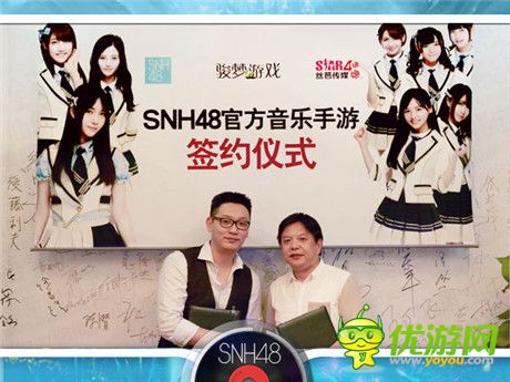 骏梦牵手SNH48打造新型态音乐手游