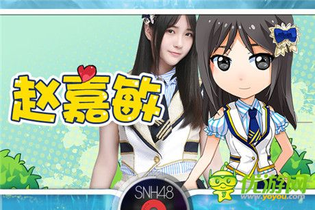 骏梦牵手SNH48打造新型态音乐手游