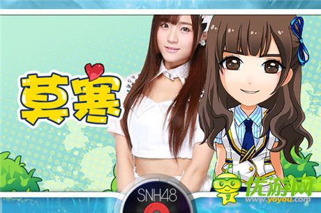 骏梦牵手SNH48打造新型态音乐手游