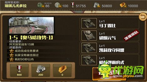 經(jīng)典再現(xiàn) 新版坦克大戰(zhàn)《鋼鐵狂怒》榮耀登錄