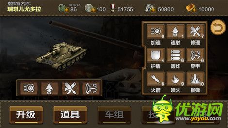 經(jīng)典再現(xiàn) 新版坦克大戰(zhàn)《鋼鐵狂怒》榮耀登錄