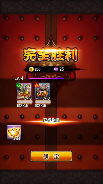 軍師很忙限時(shí)挑戰(zhàn)腳力比賽實(shí)戰(zhàn)心得分享