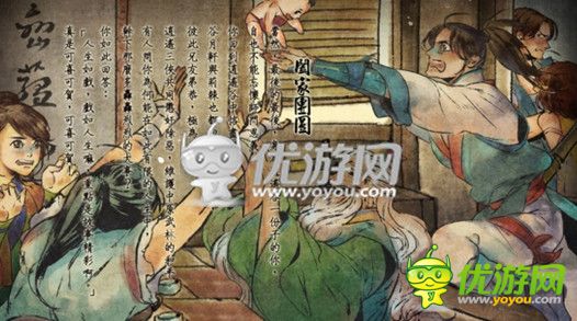 侠客风云传媒婆结局阖家团圆详解