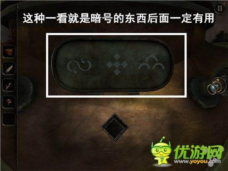 未上锁的房间3TheRoom3城堡模型图文过关攻略