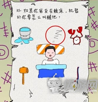 坑爹么么答第35關(guān)怎么過