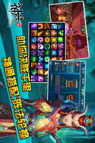 神器截圖欣賞