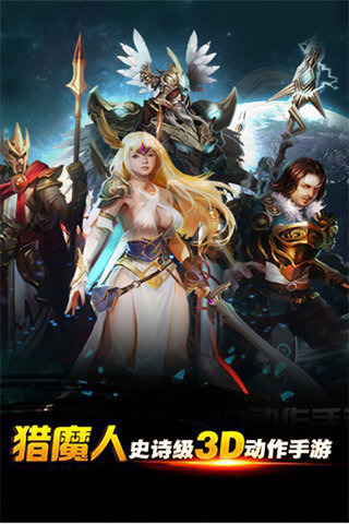獵魔人截圖欣賞