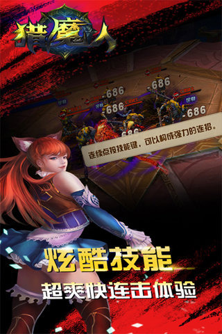 猎魔人截图欣赏