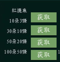 橙光游戏穿越之柔倾天下（下）双线剧情达成攻略大全