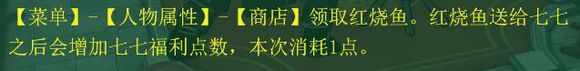 橙光游戏穿越之柔倾天下（下）双线剧情达成攻略大全