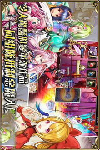 少女騎士團(tuán)截圖欣賞