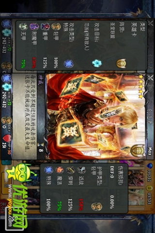 究極卡牌決斗截圖欣賞