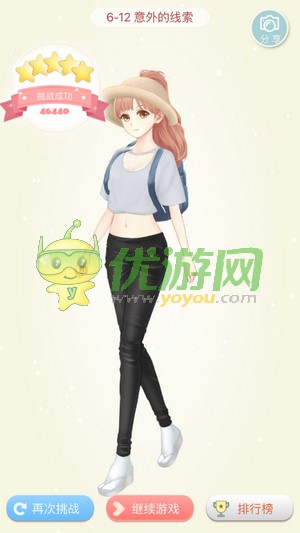 夏目的美丽日记6-12意外的线索五星攻略