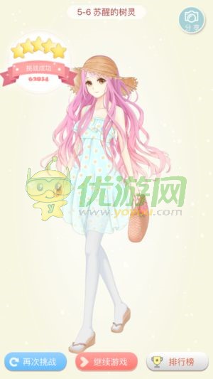 夏目的美丽日记5-6苏醒的树灵五星攻略