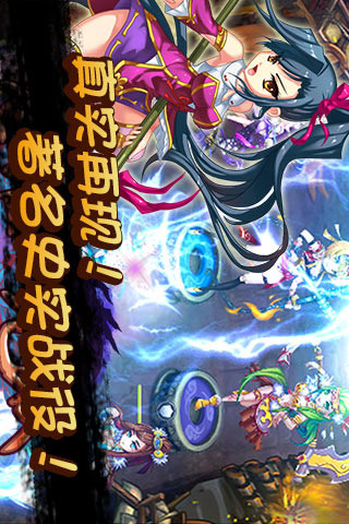 戀姬無雙手游截圖欣賞