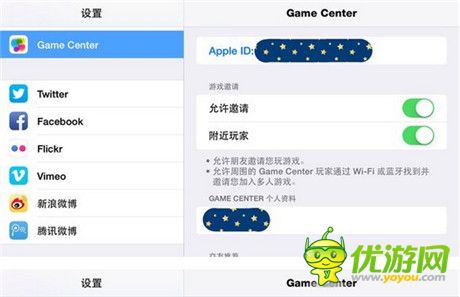 小黄人大眼萌乐园如何绑定GameCenter