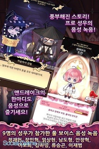 栽培少年截圖欣賞